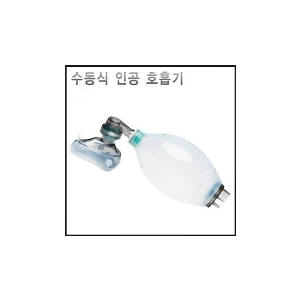 수동식 인공호흡기_산소 호흡기 (앰부백)_모우 MOW 제품